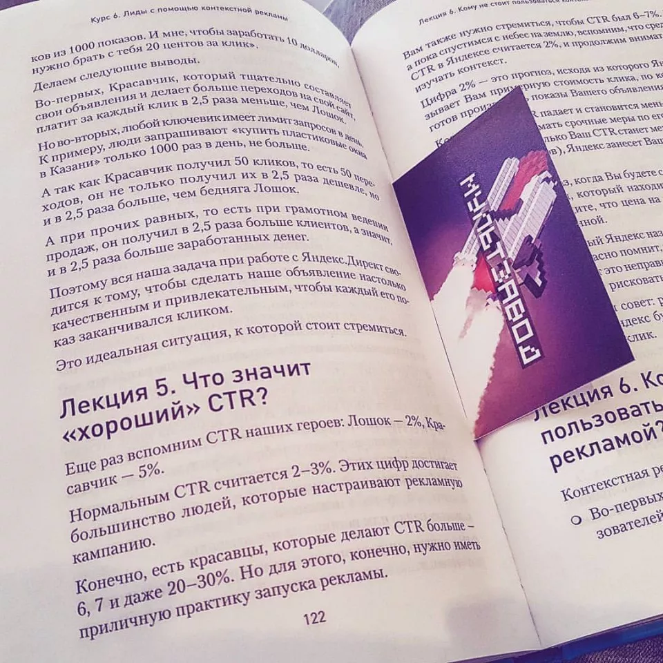 Современные книги в Ликино-Дулево пишут для детей Современные книги в Ликино-Дулево пишут для детей