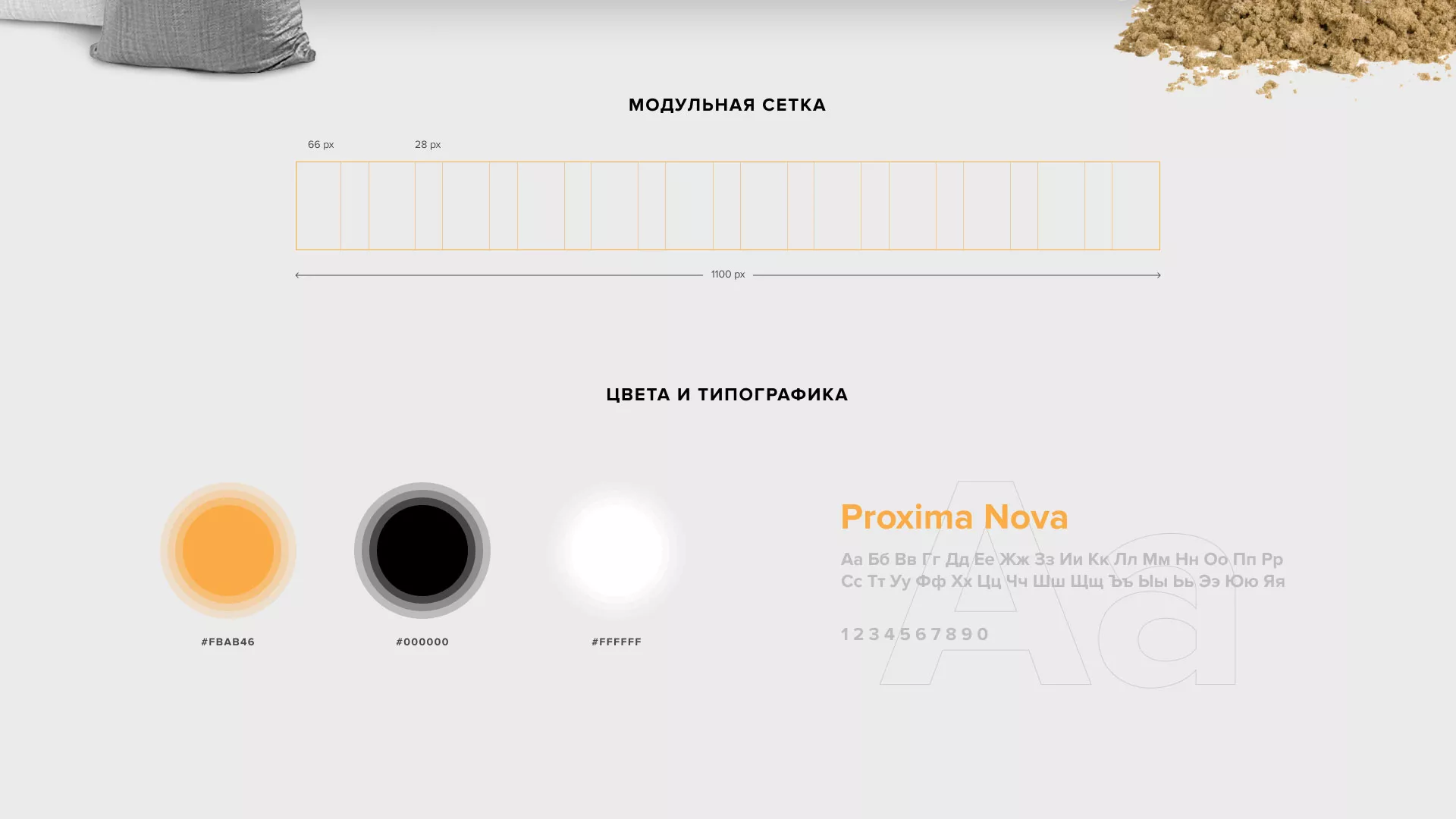 Разработка сайта по продаже нерудных материалов «Карьер» в Ликино-Дулево