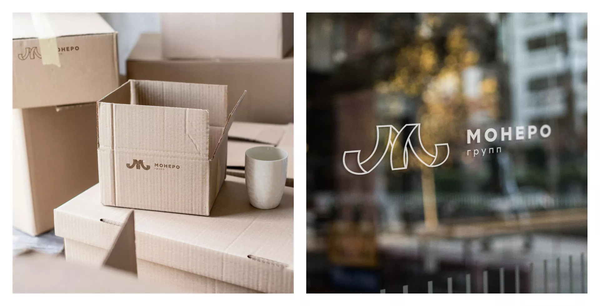 Разработка логотипа для компании «Монеро групп» в Ликино-Дулево
