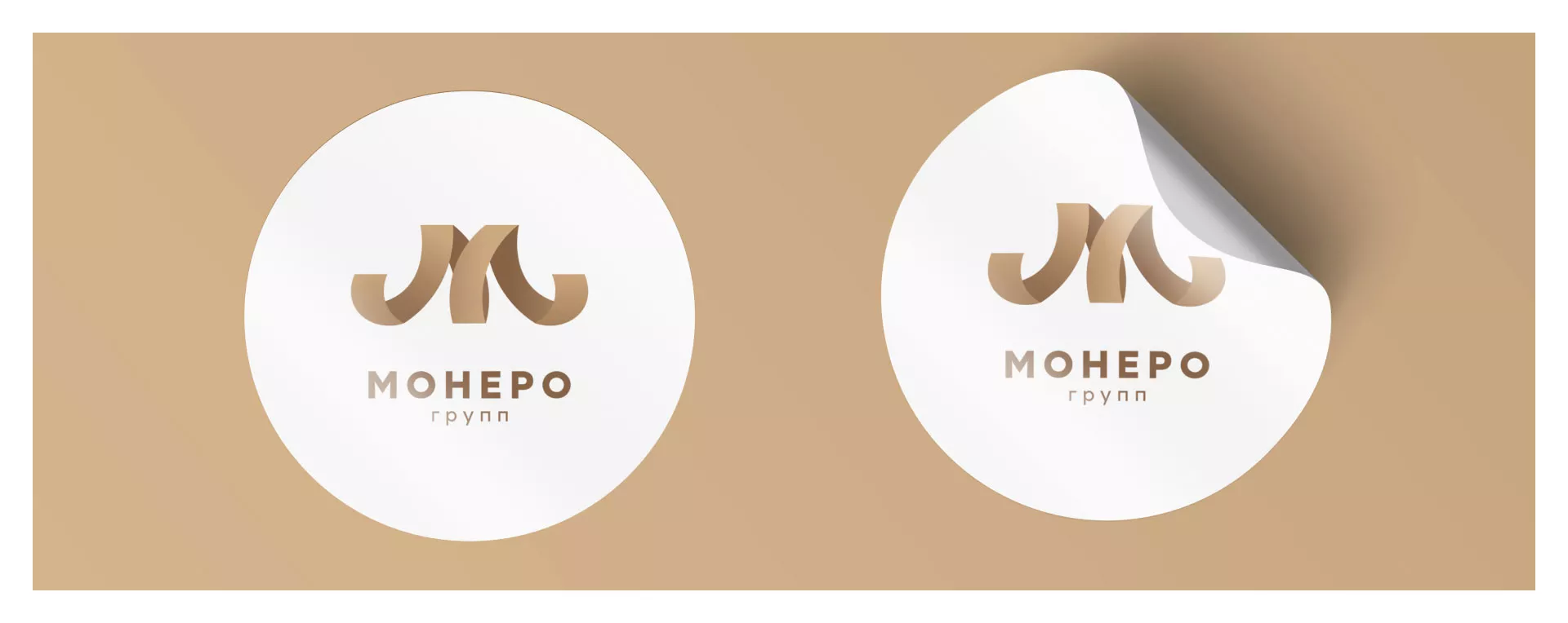 Разработка логотипа для компании «Монеро групп» в Ликино-Дулево