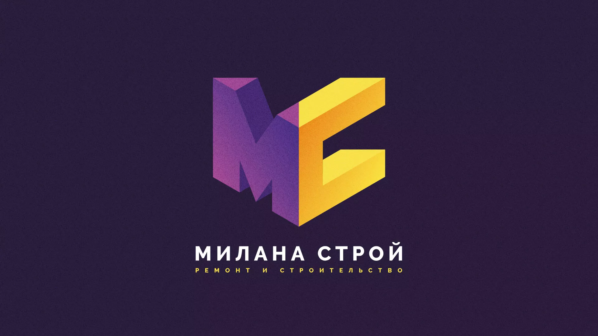 Разработка сайта строительной компании «Милана-Строй» в Ликино-Дулево