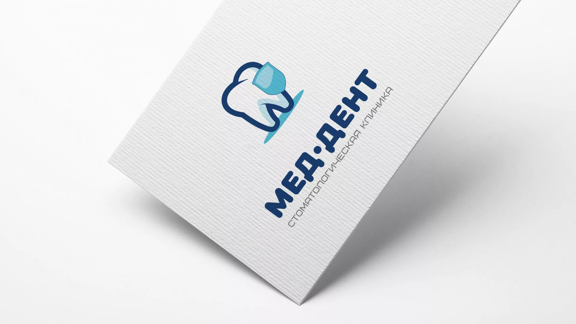 Разработка логотипа стоматологической клиники «МЕД-ДЕНТ» в Ликино-Дулево