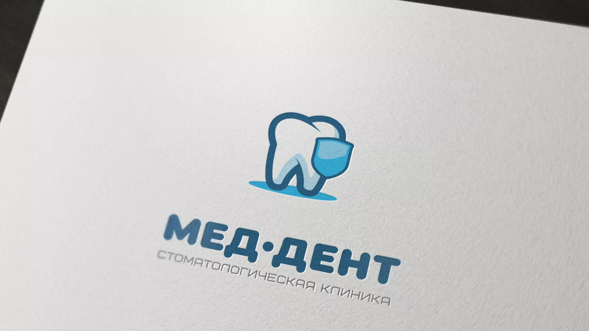 Разработка логотипа стоматологической клиники «МЕД-ДЕНТ» в Ликино-Дулево
