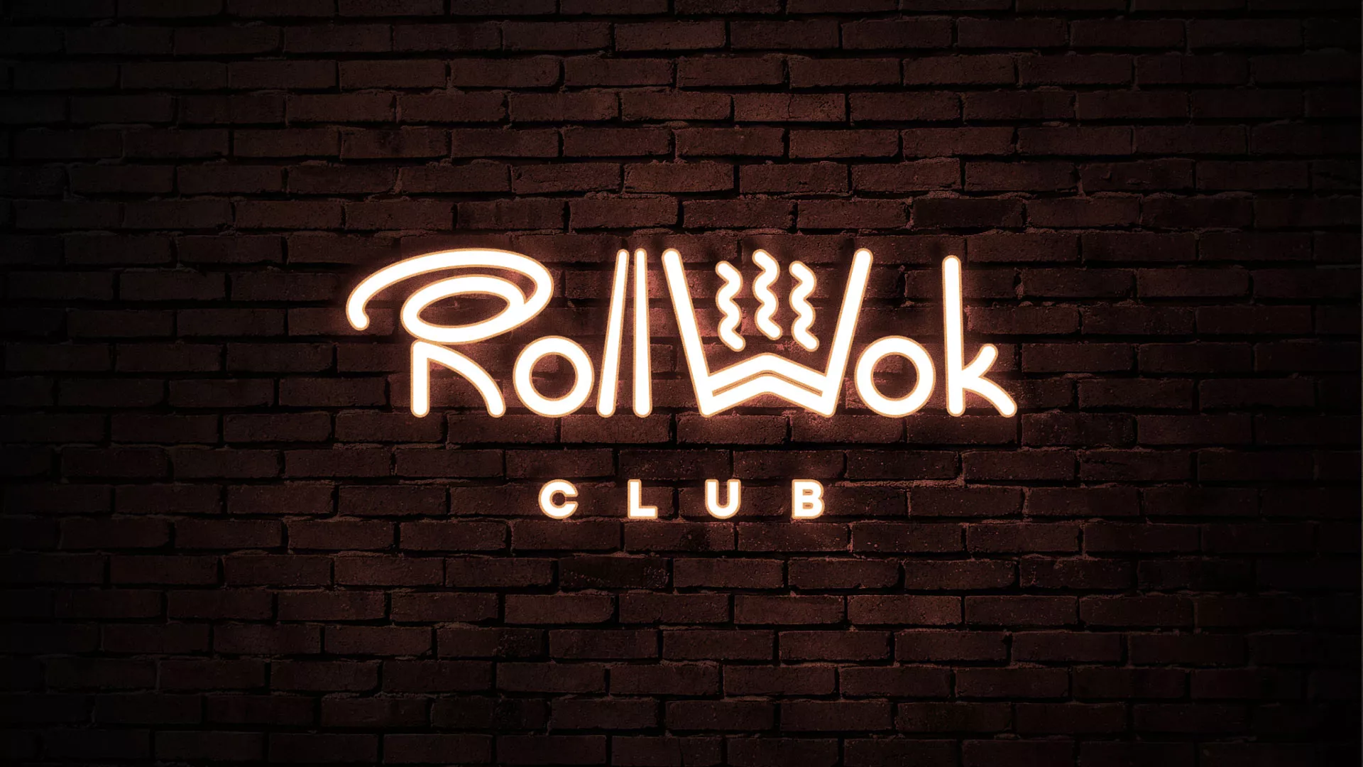 Разработка логотипа и фирменного стиля суши-бара «Roll Wok Club» в Ликино-Дулево