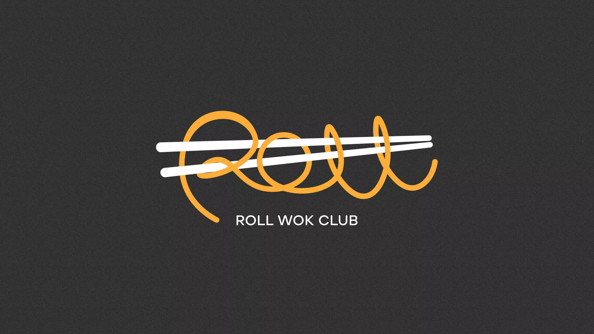 Создание дизайна листовок в Ликино-Дулево для суши-бара «Roll Wok Club» Создание дизайна листовок в Ликино-Дулево для суши-бара «Roll Wok Club»